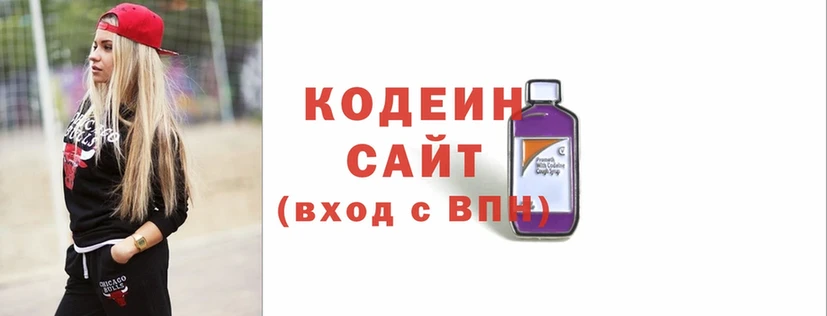 Кодеин напиток Lean (лин)  цены   даркнет какой сайт  Короча 