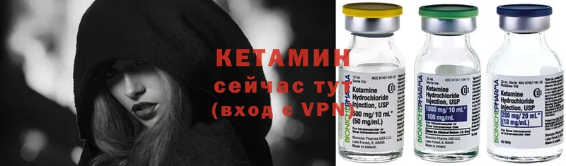 blacksprut как войти  купить наркотик  Короча  Кетамин ketamine 