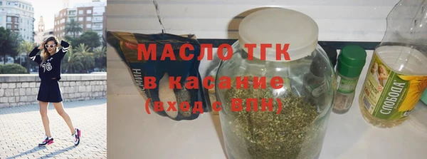 стафф Вязники