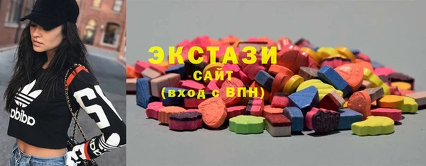 кокаин VHQ Вязьма