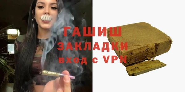 прущие грибы Вяземский