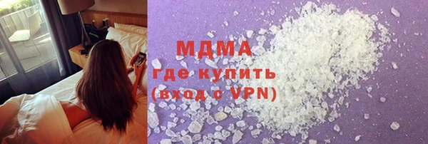 стафф Вязники