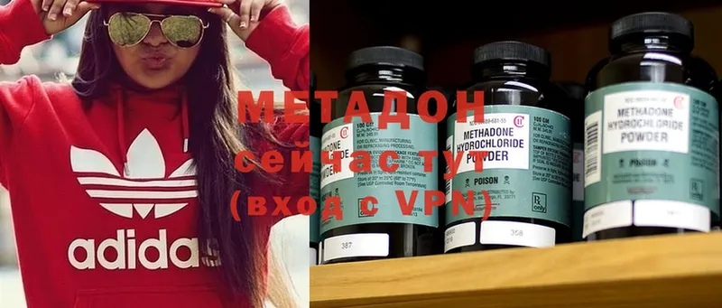 магазин    Короча  МЕТАДОН methadone 